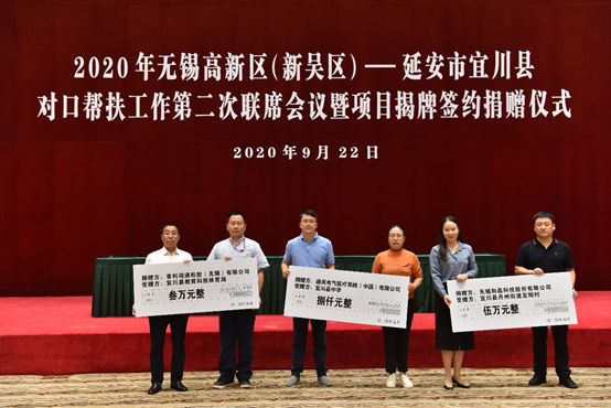 乐竟体育·乐竟官方网站-乐竟体育(中国)科技对口帮扶宜川县丹州街道进行爱心捐赠